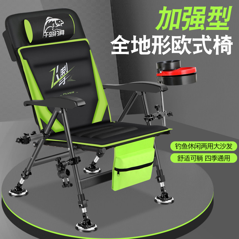 新款欧式钓椅野钓鱼椅子折叠可躺小全地形超轻便携多功能筏钓座椅,户外/登山/野营/旅行用品,钓鱼椅、凳,淘宝优惠券,粉丝福利购,淘宝优惠卷