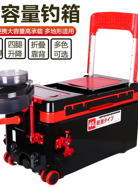 2023新款钓箱特价鱼箱40L带轮钓鱼箱加厚多功能抽水增氧台钓钓箱