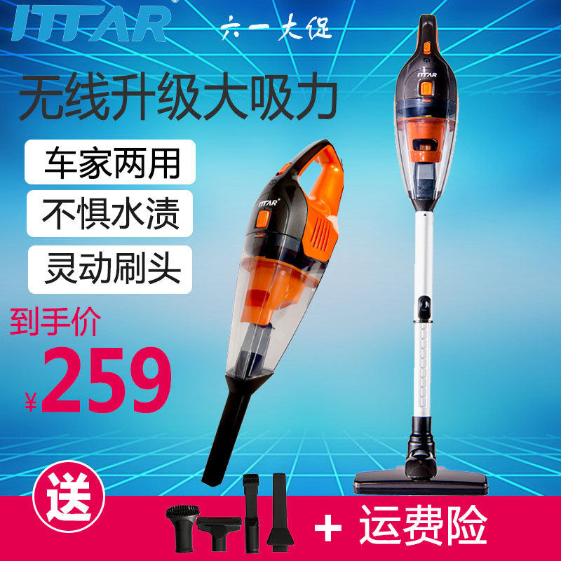 Germany Yita vehicle wireless Vacuum cleaner household small-scale Strength hold Wet and dry Dual use high-power Portable Mutein the Electrical life , Vacuum cleaner  category - from Buy2taobao.com to provide professional Taobao agent buy service