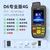 (D6 4g Version) Meter-Level Multi-Star System + Cloud Data + Coordinate Conversion + Dual Coordinates + Data Export and Import + Bluetooth Communication + 2.8inch Large Screen + Navigation + Strong Signal