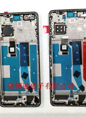 适用于华为NOVA10屏幕总成HI NOVA10Pro原装带框触摸液晶内显示屏