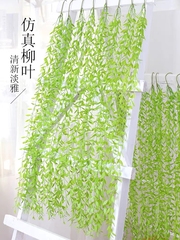 仿真柳条叶子仿真绿植物塑料垂吊兰顶藤条室内遮挡墙面超市装饰品