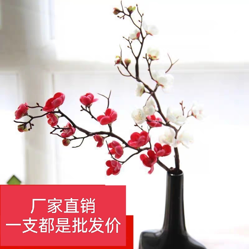 仿真桃花树饰品梅花枝新年装饰花插花中式艺术假花梅花套装包邮