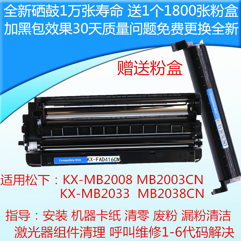 ¼æÈÝËÉÏÂKXMB2033 2003 KXFAD416CN Îø¹Ä 2008 2038 2083 416Îø¹Ä