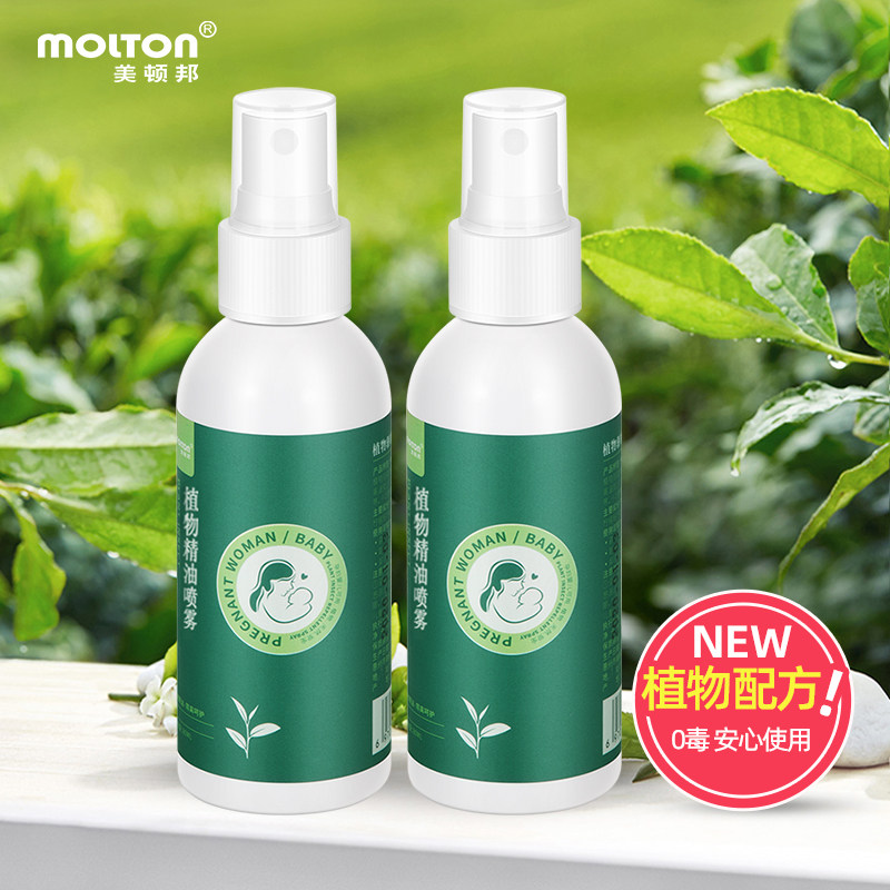 驱蚊花露水驱蚊止痒夏季蚊子水孕妇蚊不叮喷雾婴儿蚊怕水防蚊持久