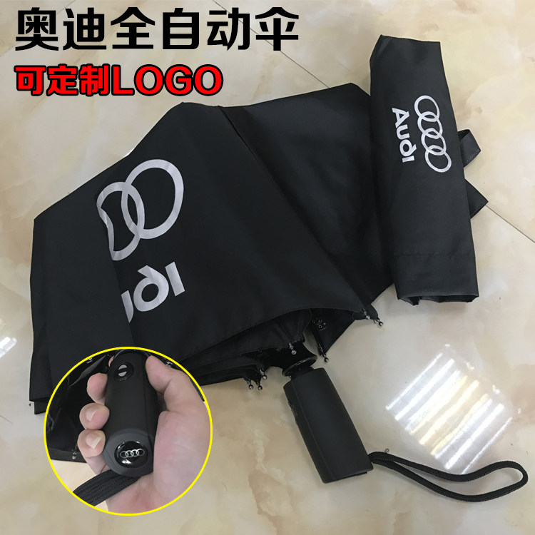 自开收印logo广告伞三折男士定制