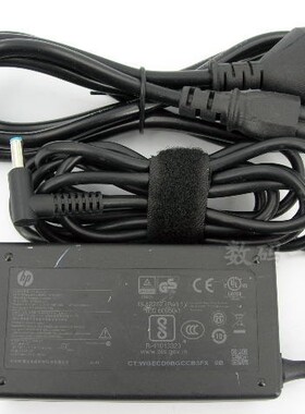 原装HP电源适配器TPN-CA07 AA06 CA16 LA17 CA17 DA17小蓝口65W