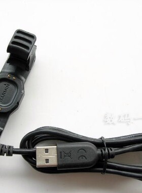 原装佳明Garmin Forerunner225手表充电器 数据线