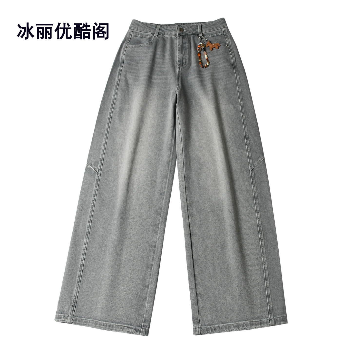 高腰弹力月亮裤牛仔裤长裤