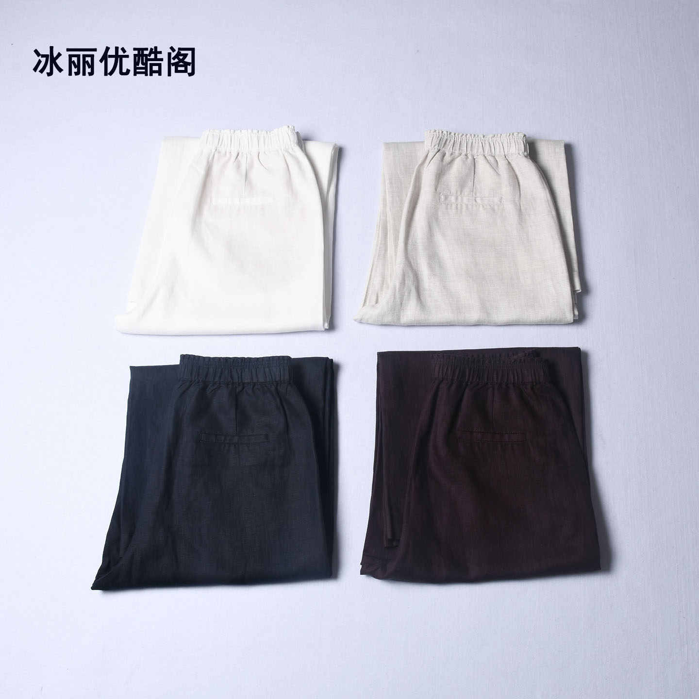 高腰休闲天丝亚麻阔腿十分裤