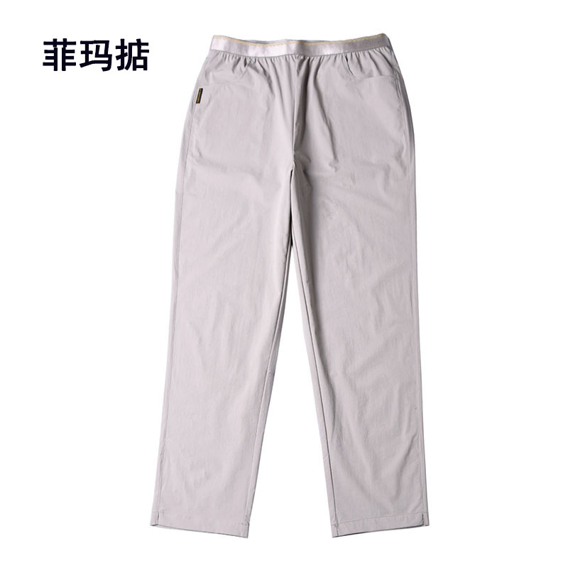 高腰休闲菲玛掂八分裤小脚裤女裤