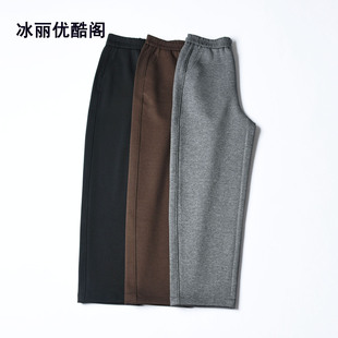 2026秋季新款高腰弹力百搭莫代尔星空棉哈伦裤九/十分裤女裤26576