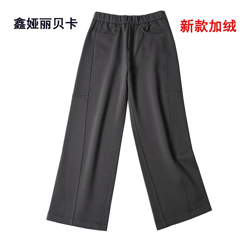 高腰休闲鑫娅丽贝卡十分裤阔腿裤