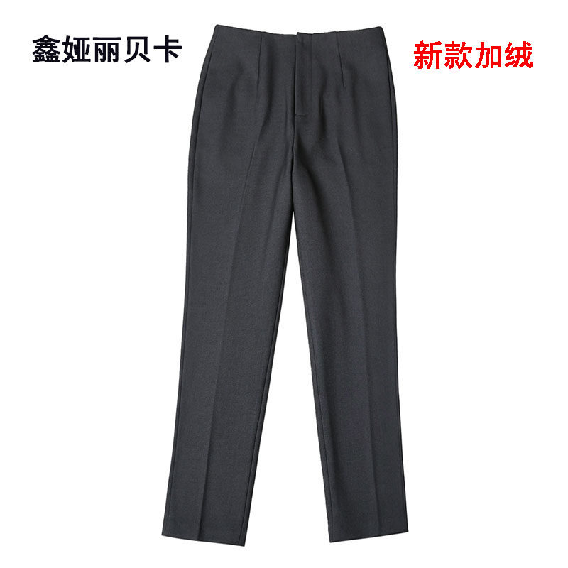 鑫娅丽贝卡加绒OL小直筒女裤