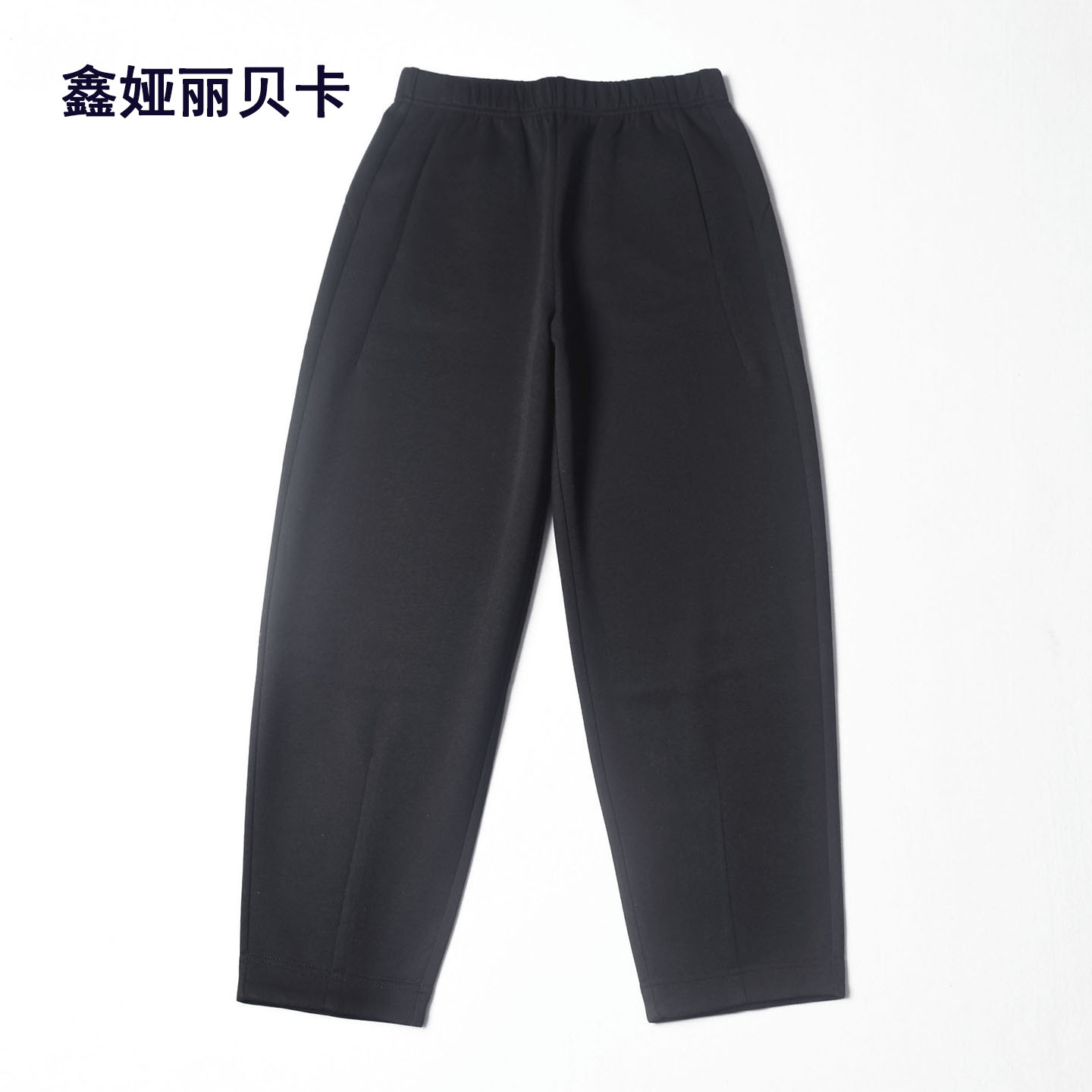 高腰休闲鑫娅丽贝卡哈伦裤八分裤