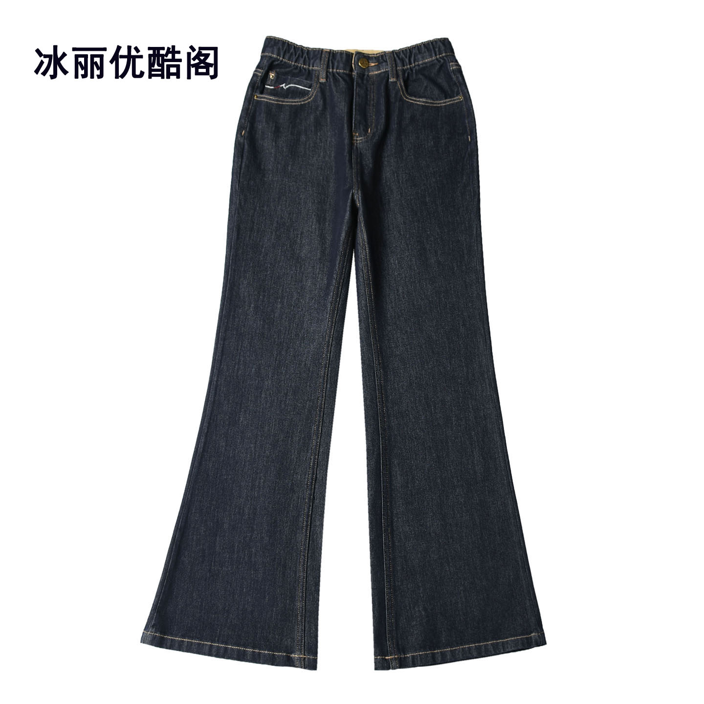 高腰牛仔裤微喇裤长裤
