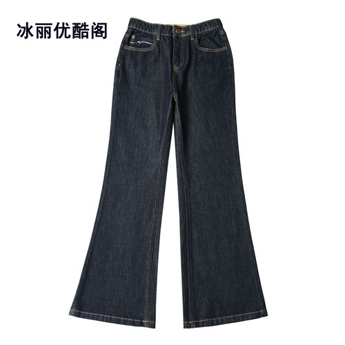 高腰牛仔裤微喇裤长裤