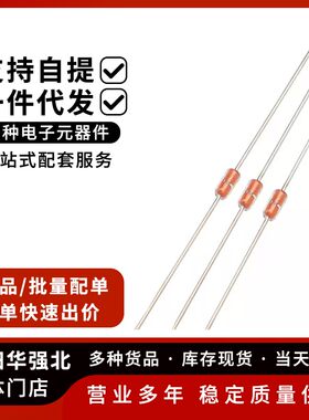 玻封型热敏电阻器NTC精度1%5%