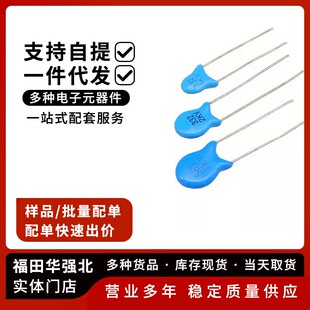 直插1kv2kv高压瓷片电容器 102/103/152/221/222/332/472/471/561