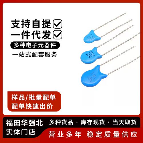 直插1kv2kv高压瓷片电容器