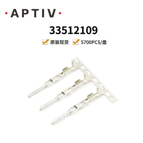 33512109编带接线插针