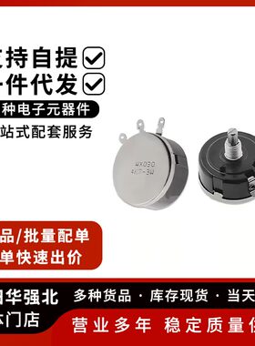 WX030星火单圈绕线电位器