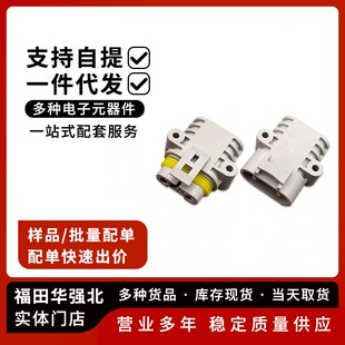 50A驻车空调对接插头 12V24v货车快速连接器 发电机防脱公母插头