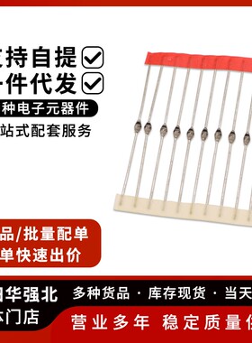 超快速玻璃钝化二极管BYV26E BYV26C BYV36C BYT52M BY448 SF1600