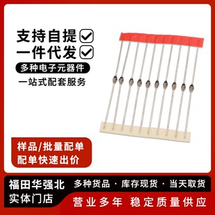 超快速玻璃钝化二极管BYV26E BYV26C BYV36C BYT52M BY448 SF1600