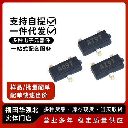 MOS场效管贴片SOT-23AO3400