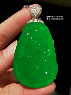 18K金镶嵌钻石玉吊坠 林夏珠宝天然缅甸A货翡翠高冰阳绿如意吊坠