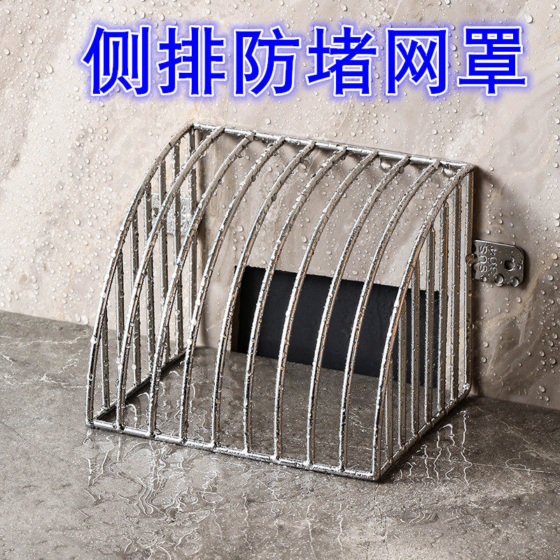 不锈钢天台下水道防堵地漏侧排地漏墙角边拐角墙排防树叶过滤网罩