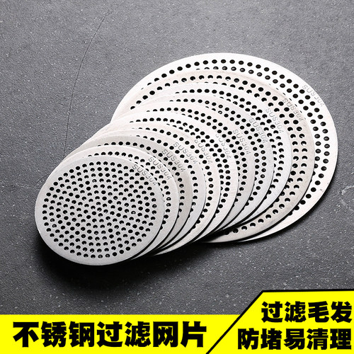 圆形厕所网片防头发配件下水道
