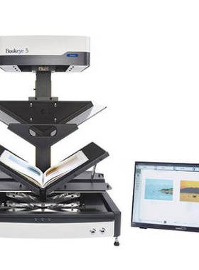 Bookeye5 A2+Archive 非接触式自适应平台书刊扫描仪  古籍扫描仪