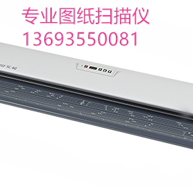 卡莱泰克Colortrac SC25Xpress扫描仪，A1/A2幅面图纸扫描仪