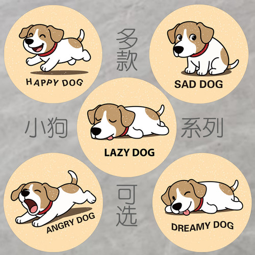 网红可爱小狗系列自粘地贴遮丑
