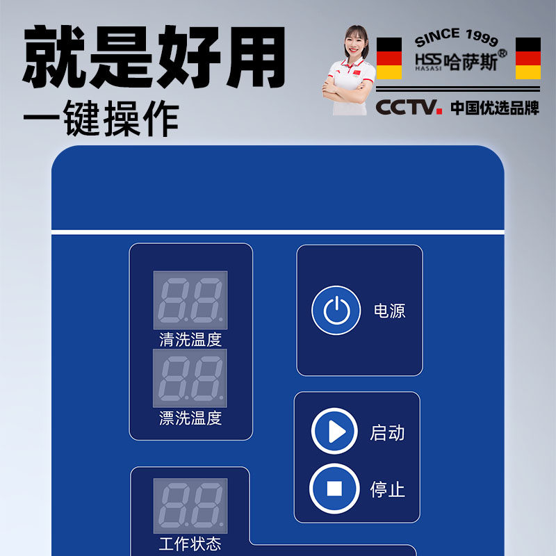 哈萨斯全自动长龙式洗碗机商用饭店中大型餐厅酒店学校食堂一体机