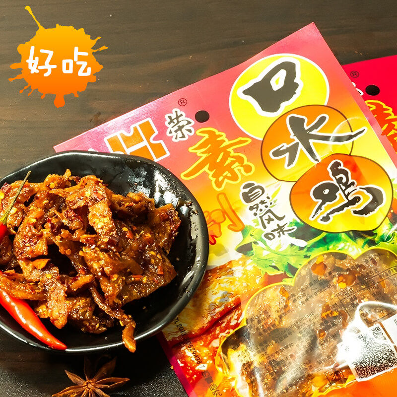 正宗四川重庆特产登荣素口水鸡辣条儿时零食辣条小吃70g*10袋包邮,零食/坚果/特产,素肉,淘宝优惠券,粉丝福利购,淘宝优惠卷