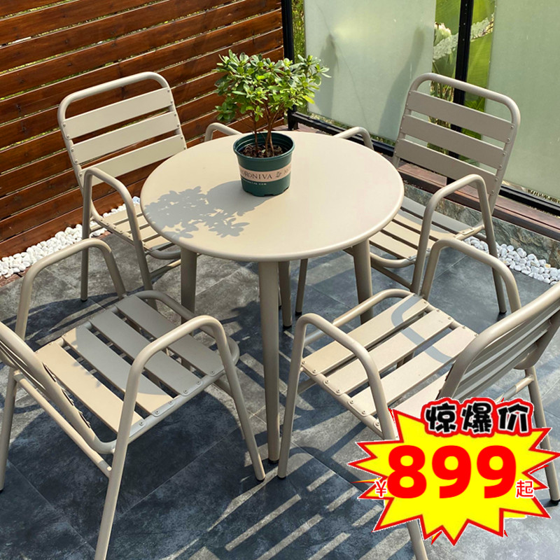 莫家户外桌椅庭院露天室外铝合金椅别墅露台花园院子休闲外摆圆桌