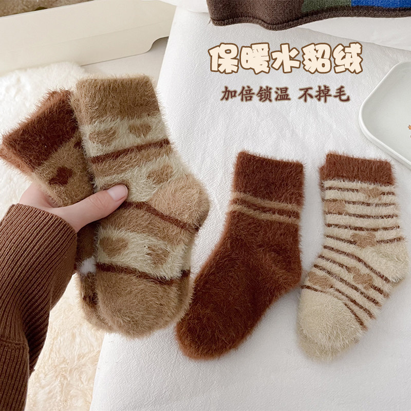 儿童冬季加绒加厚保暖水地板袜