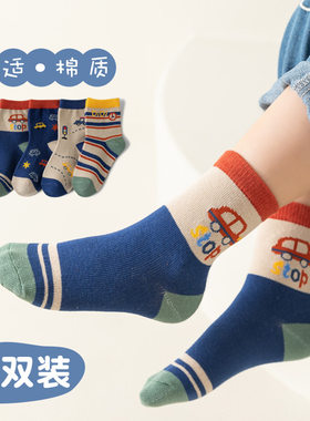 儿童袜子春秋纯棉卡通汽车中筒袜