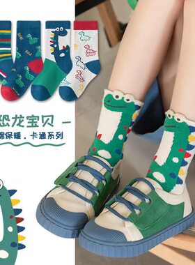 儿童袜子春秋纯棉卡通中筒袜
