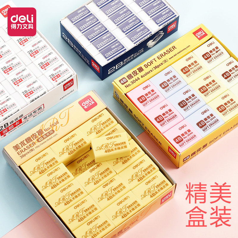 Effective Stationery student children Fine Arts eraser 4B Rubber stamp Rubber tiles student cleanin the Electronic Dictionary/Electronic paper book/Stationery , Everyday school supplies , Eraser  category - from Buy2taobao.com to provide professional Taobao agent buy service