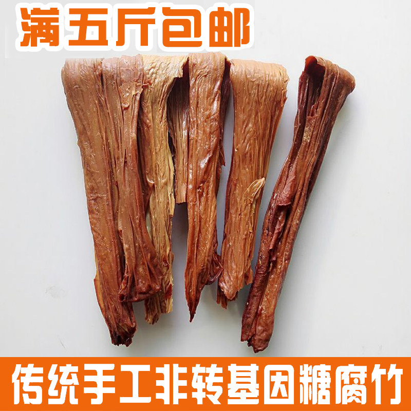 正品高安特产农家自制糖腐竹腐竹皮优质大豆制作腐竹500g在类目 粮油米面/南北干货/调味品, 南北干货/肉类干货, 干货/土特产, 其它中 - 来自Buy2taobao.com提供专业的淘宝代购服务