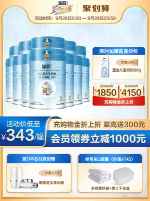 Blue River Sheep Milk Powder 3 Stage Baby Milk Powder New Zealand Imported Milk Powder 800g * 12 cans