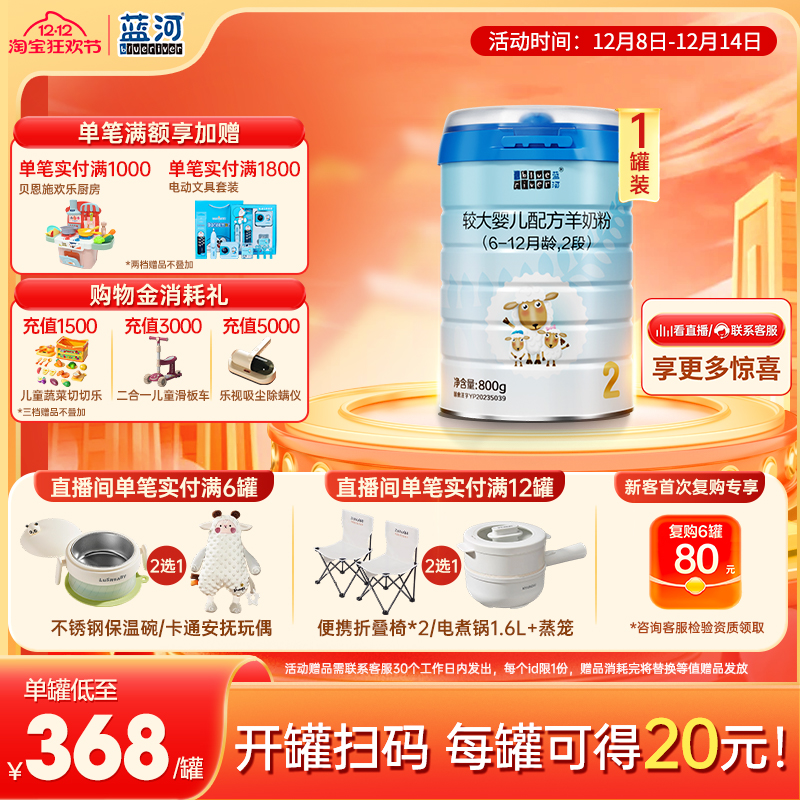 ٷ콢꡿̷2800g׶䷽̷6-12HMO 295Ԫ