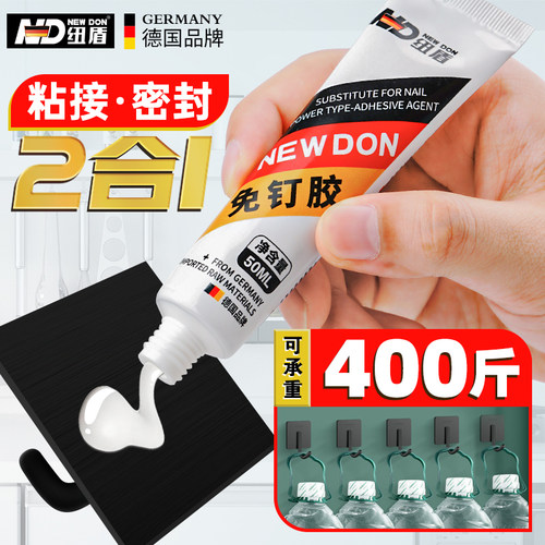 纽盾免钉胶强力墙面厨卫置物架