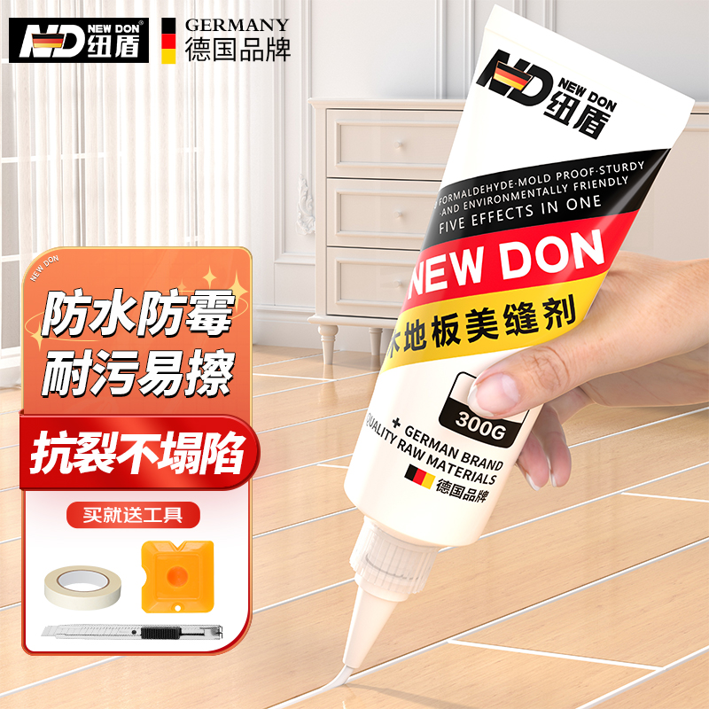 纽盾木地板美缝剂填缝剂实木家具裂缝修复神器缝隙填充修补膏白色