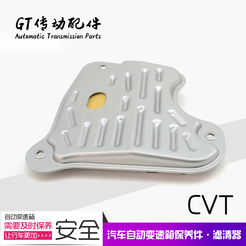 新卡罗拉1.8 ZRE152 逸致1.8 K311自动变速箱滤清器 波箱滤网