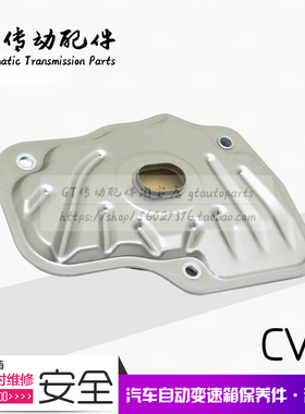 丰田TOYOTA K411 CVT 无极变速箱滤网 油格 滤芯 4114V-10210